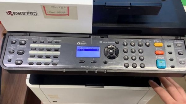 Ручное добавление тонера в принтер KYOCERA.