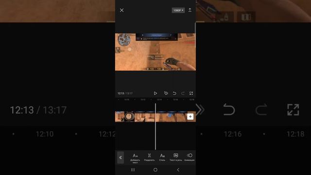 Создание видео | Про Standoff 2 | смотреть онлайн