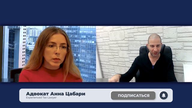 Переводы денежных средств в банки Израиля смотреть онлайн