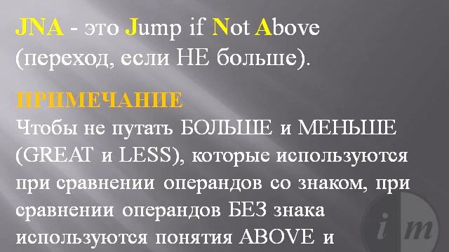 Инструкция JNA смотреть онлайн