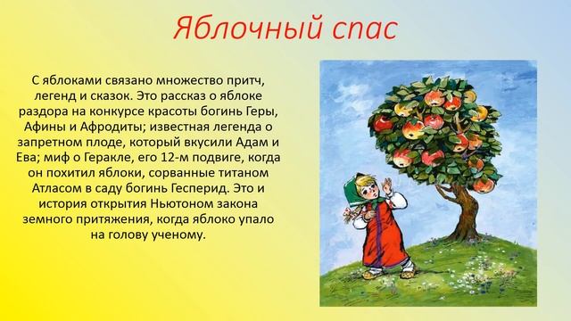 Три Спаса на Руси смотреть онлайн