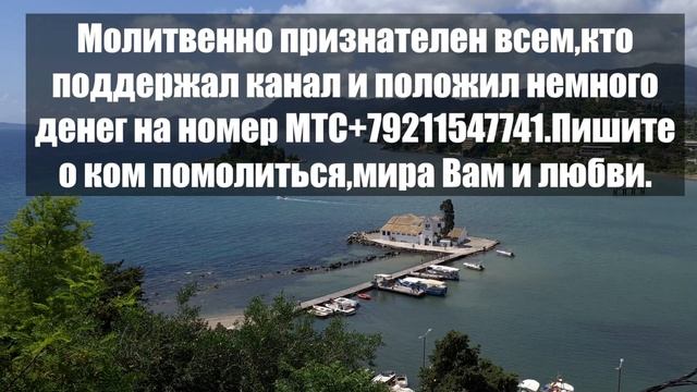 Афонский старец Даниил о искушениях. смотреть онлайн