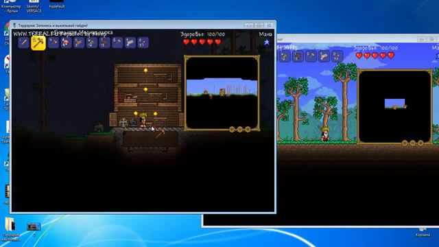 Террария как сделать dupe вещей смотреть онлайн