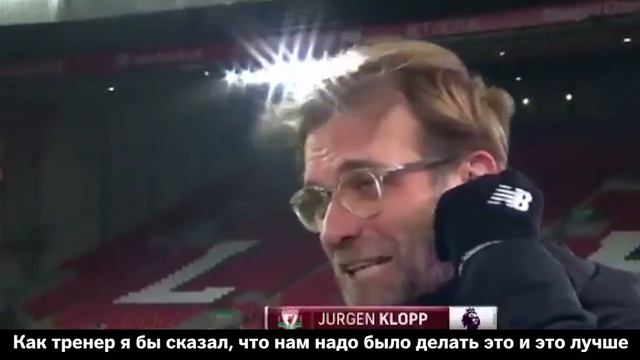 Клопп выдал одно из лучших интервью смотреть онлайн