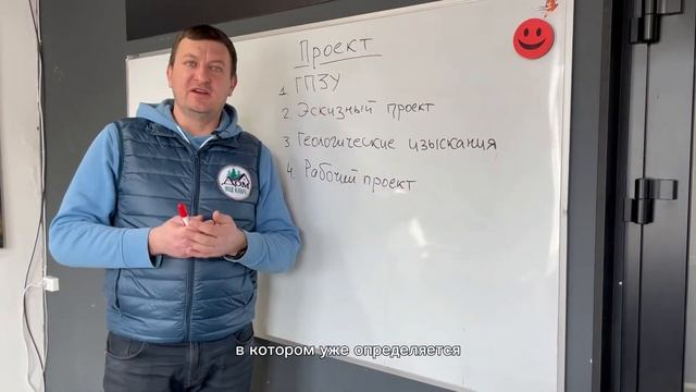 Проектирование, для чего нужно и сколько стоит? | часто задаваемые вопросы смотреть онлайн