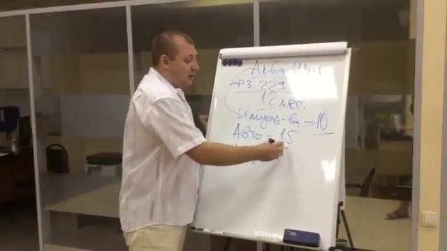 Как защитить имущество от пристава с помощью Аква Щит смотреть онлайн