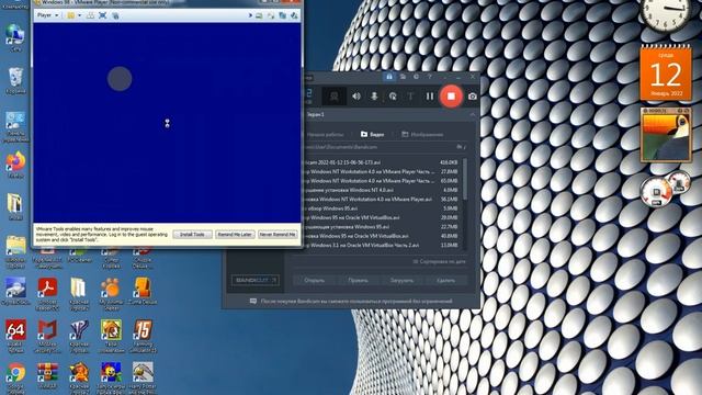Установка Windows 98 на VMware Player смотреть онлайн