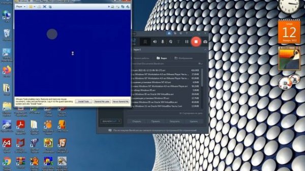 Установка Windows 98 на VMware Player