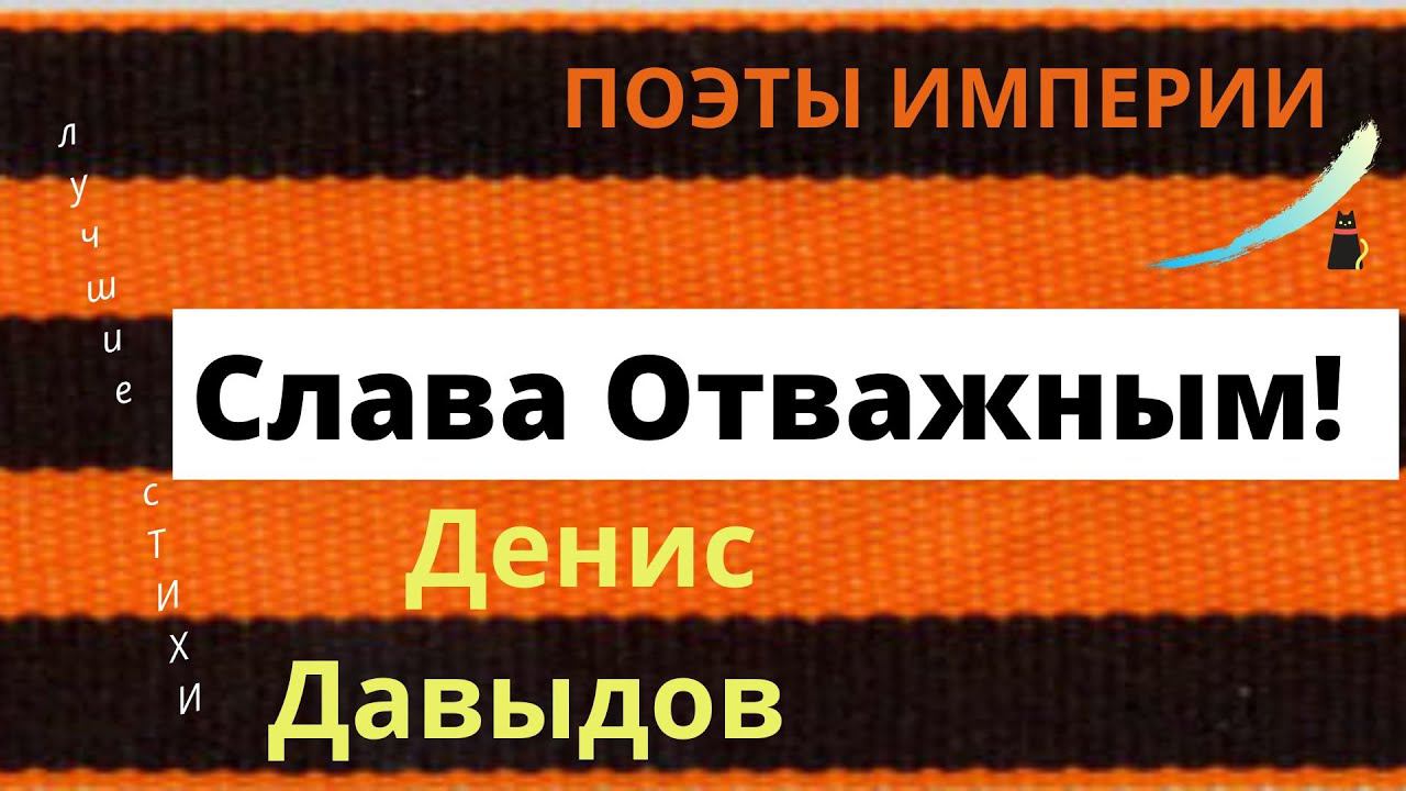 Женщинам здесь не место ... Денис Давыдов "Песня." смотреть онлайн