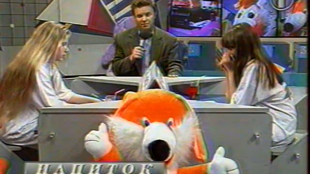 Звёздный час Елена Подопригор, 1994 год 2 часть