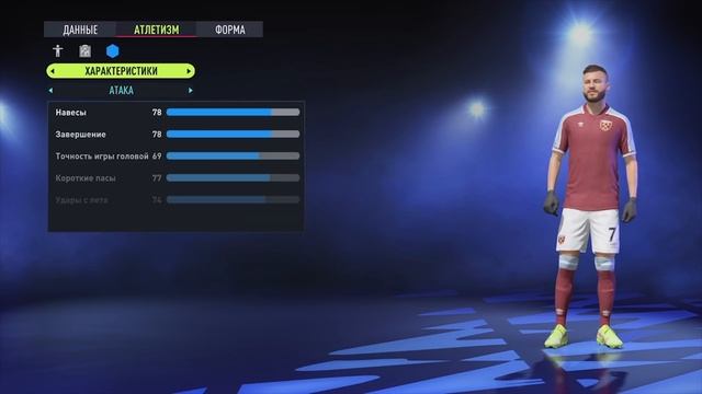 FIFA 22 ФУТБОЛИСТЫ ИЗ БЫВШЕГО СССР, У КОТОРЫХ ЕСТЬ РЕАЛЬНЫЕ ЛИЦА | ФИФА 22 футболисты для карьеры смотреть онлайн