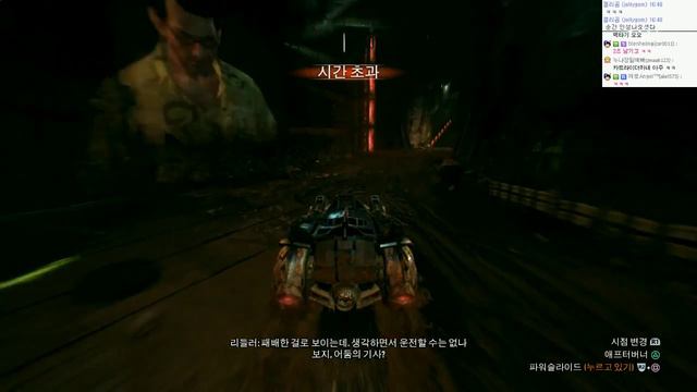 배트맨 : 아캄나이트 (60프레임) | #02 | (영화 "다크나이트"급 게임) | - by조마문 ( Batman Arkham Knight , PS4 , Dark Knight ) смотреть онлайн