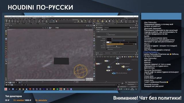 Стрим: Надуваем пузыри (Филипп Павлов) смотреть онлайн