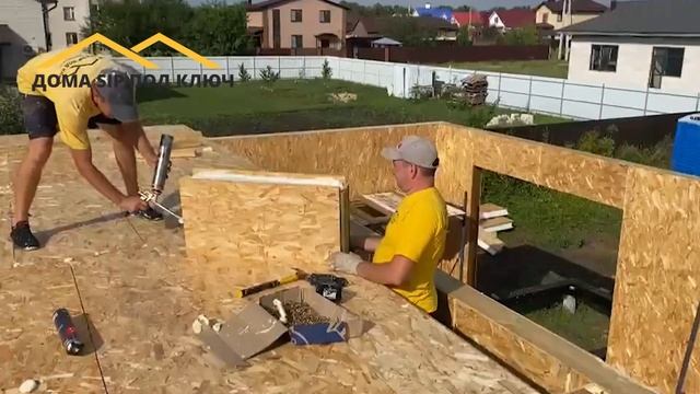 ИДЕАЛЬНАЯ НЕИДЕАЛЬНАЯ СТРОЙКА смотреть онлайн