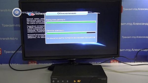 Обновление GS 8302 версия  1.25.322