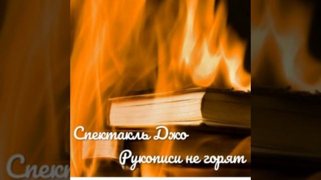 Былина о друидах смотреть онлайн