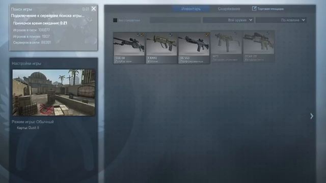 Прямая трансляция пользователя Player Mak2 смотреть онлайн