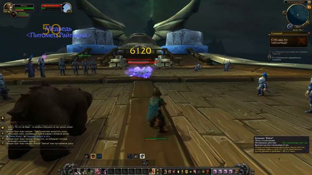 Как Играть Охотником? Обучение от разработчиков World Of Warcraft. #5Q #Райтман #WOW смотреть онлайн