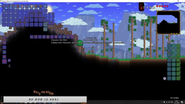 Terraria 1.3.5.3 Путешествие юного заклинателя смотреть онлайн