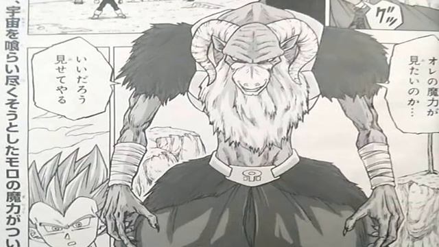 Beerus Goes Ultra Instinct FINALLY Against Moro in Dragon Ball Super Galactic Patrol Prisoner Arc!? смотреть онлайн