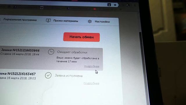 самый лучший обменник криптовалют смотреть онлайн
