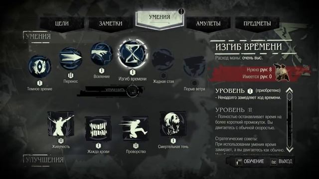 DISHONORED прохождение #14, Допрос Соколова, Убить леди Бойл смотреть онлайн