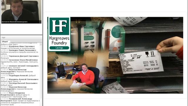 Запуск производства безраструбной чугунной канализации SML смотреть онлайн