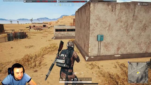 Берем ТОП 1 и УДАЛЯЕМ PUBG. №3. 2К PlayerUnknown’s Battlegrounds смотреть онлайн