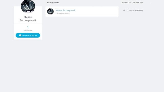 КАК ПОЛУЧИТЬ БЕСПЛАТНЫЕ СТИКЕРЫ ВКОНТАКТЕ С РЫБКОЙ СНЕППИ