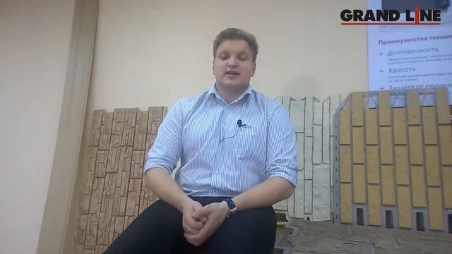 Фасадные панели Гранд Лайн Я Фасад. Отличия панелей из ПВХ и полипропилена смотреть онлайн