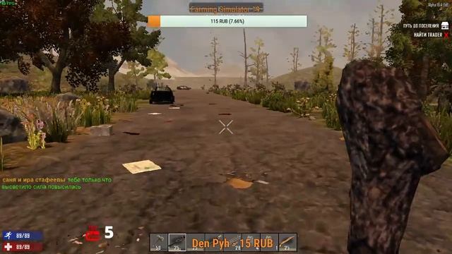 ►7 Days to Die.► Запускаем лицензию. ► Стрим-3.► смотреть онлайн