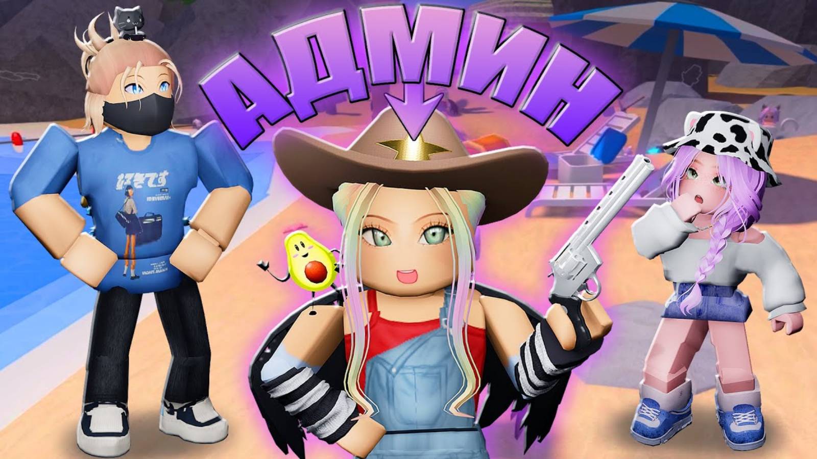 НАЙДИ БОТА ИЛИ УМРИ, НО Я АДМИН СЕРВЕРА! Roblox смотреть онлайн