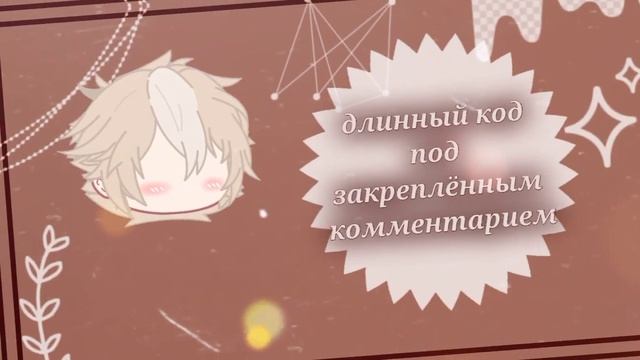 ?10 идеи для причесок гача клуб?//?gacha club??by Mizuki? смотреть онлайн