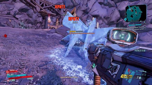 Прохождение Borderlands 3 - Серия 26 (Ангелы и Демоны) смотреть онлайн