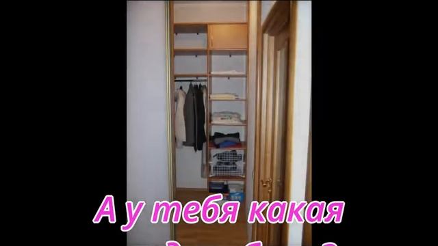 "Арт Мебель'-мебель на заказ в Кемерово. смотреть онлайн