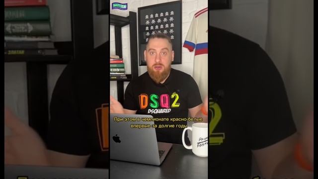 Как Спартак выиграл 6 матчей в ЛЧ смотреть онлайн