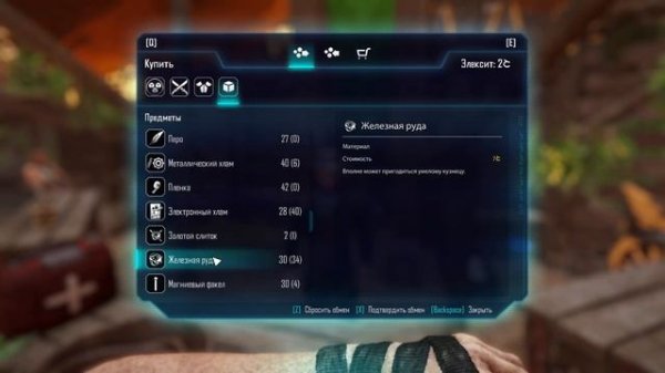 ELEX Гайд по добыче элексита