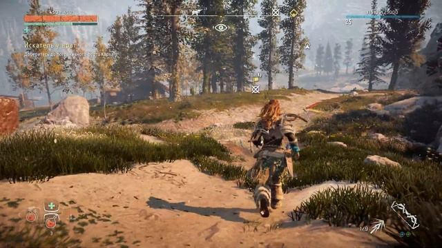 Прохождение Horizon ZD Часть20 смотреть онлайн