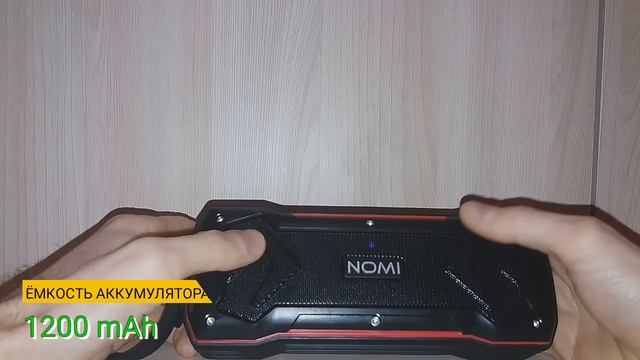Портативная колонка NOMI BT 241 Extreme смотреть онлайн