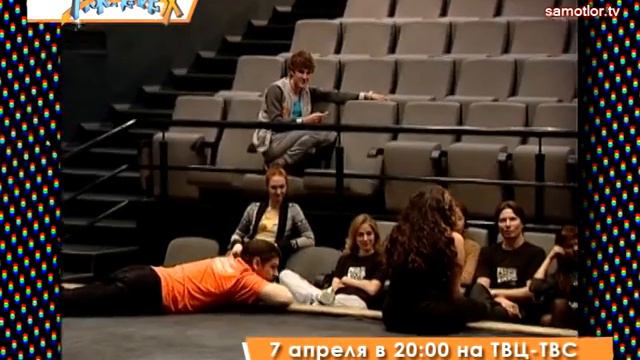 анонс Поколение Х на 7 апреля смотреть онлайн