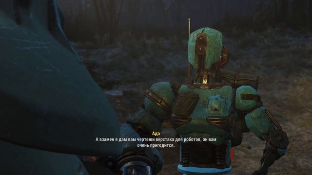 Fallout 4 очень высоко!Предновогодний стрим! смотреть онлайн