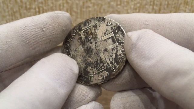 Павел 1 рубль 1798 года серебро