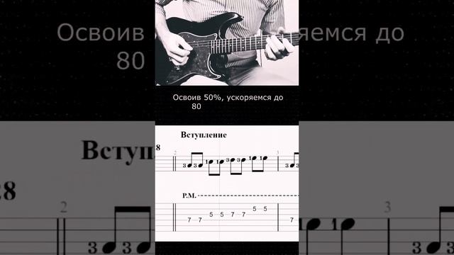 Король и шут - Лесник как научиться играть вступление на электрогитаре смотреть онлайн