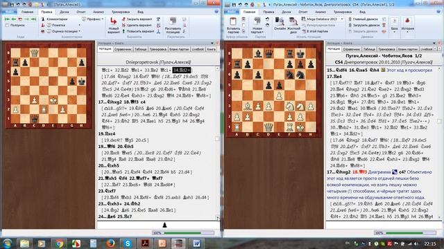 Шахматы. Комментирование партий в программе ChessBase 12 (#004) смотреть онлайн