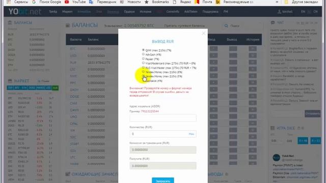 Как вывести деньги из холодного кошелька монеты SwapToken? смотреть онлайн