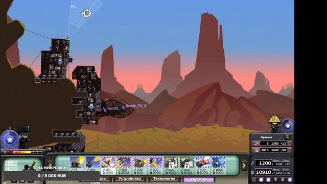 Опять фортс с дуаками часть 2