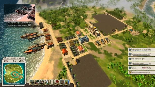 Tropico 5 Компания Изменение мира смотреть онлайн