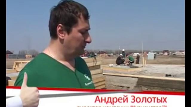 Дом из ЦСП за месяц смотреть онлайн