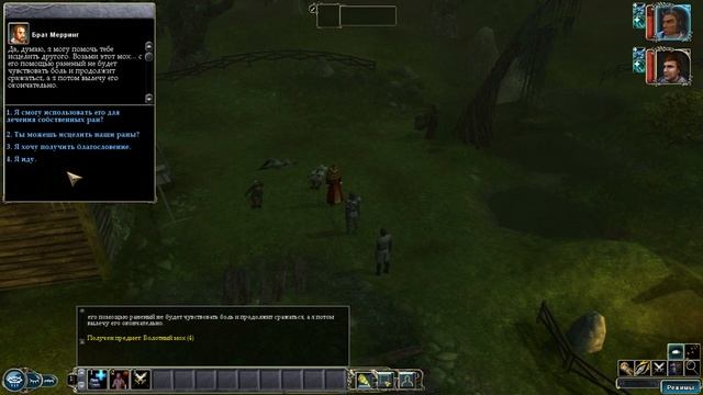 Neverwinter Nights 2: Platinum Edition #1 смотреть онлайн