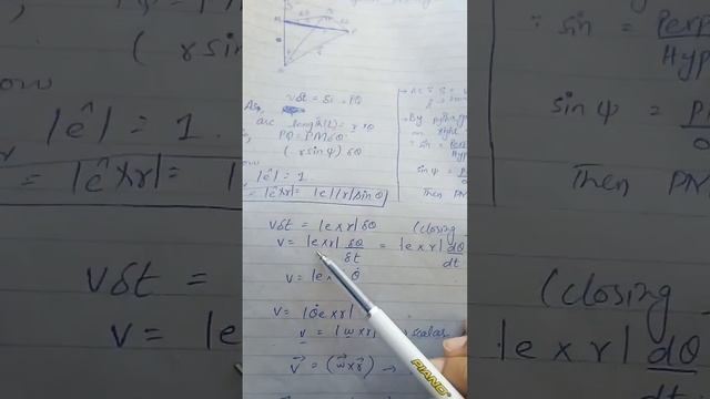 angular velocity and angular displacement смотреть онлайн